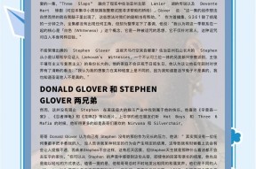 PG官方 亚特兰大发布备战花絮，今夜调整名单，英超任务艰巨，细节决定成败