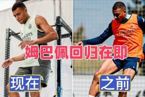 pg电子下载姆巴佩爆冷击败TES，战术调整引爆全场！的简单介绍